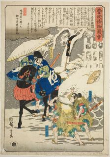 Soga no Juro and Soga no Goro ambushing Suketsune, from the series "Illustrated Tale..., c. 1843/47. Creator: Ando Hiroshige