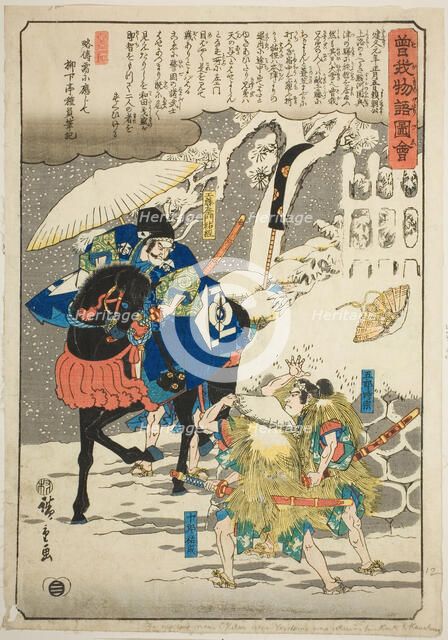 Soga no Juro and Soga no Goro ambushing Suketsune, from the series "Illustrated Tale..., c. 1843/47. Creator: Ando Hiroshige.