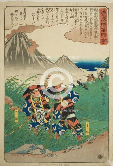 Soga no Juro and Soga no Goro pursuing Suketsune's hunting party at Miharano, from..., c. 1843/47. Creator: Ando Hiroshige.