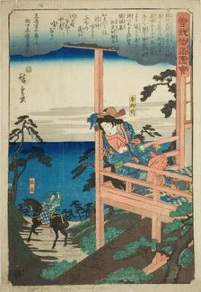 Soga no Juro's lover Tora Gozen seated on a balcony, from the series "Illustrated Tale..., c1843/47. Creator: Ando Hiroshige