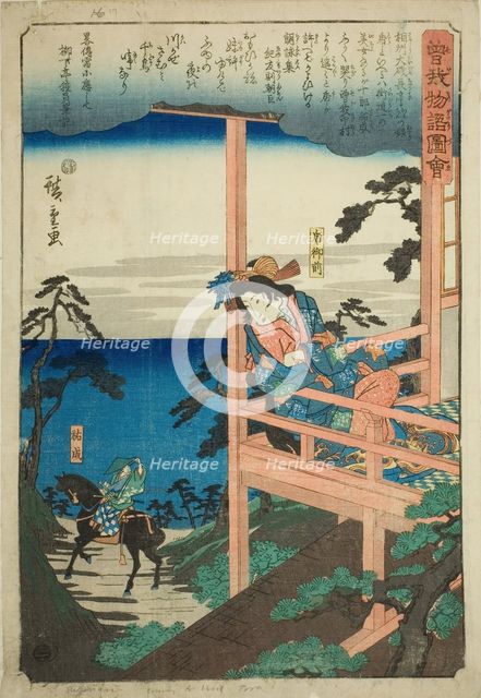 Soga no Juro's lover Tora Gozen seated on a balcony, from the series "Illustrated Tale..., c1843/47. Creator: Ando Hiroshige.
