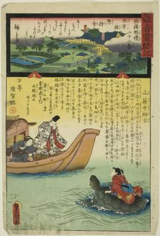 Soji Temple in Settsu Province, No. 22 on the Saikoku Pilgrimage Route (Saikoku junrei nij..., 1859. Creator: Utagawa Kunisada