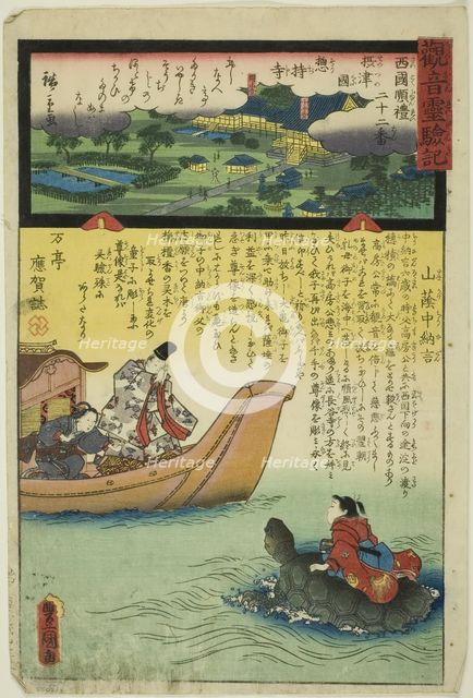 Soji Temple in Settsu Province, No. 22 on the Saikoku Pilgrimage Route (Saikoku junrei nij..., 1859. Creator: Utagawa Kunisada.