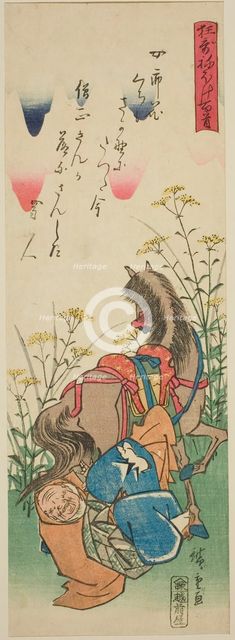 Sojo Henjo, from the series "One Hundred Satirical Poems (Kyoka neboke hyakushu)", 19th century. Creator: Ando Hiroshige.
