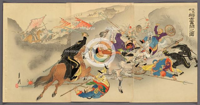 Soldiers Fighting Furiously at Fenghuangcheng (Hoojo ni shoshi funto no zu), 1894. Creator: Ogata Gekko.