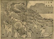 Soldiers firing a cannon, 1849, (1924). Creator: Minedo Fuko