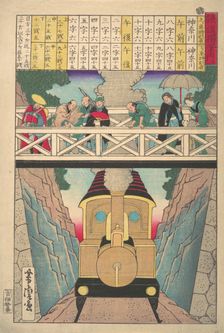 Solitary Traveler's Guide to Railway, 19th century. Creator: Utagawa Yoshitora