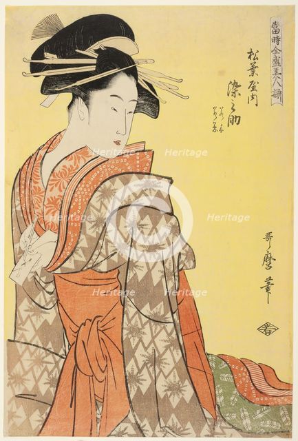 Somenosuke of the Matsubaya, [whose attendants are] Wakagi, Wakaba (Matsubaya uchi Somenos..., 1794. Creator: Kitagawa Utamaro.