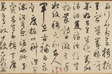 Song of the Stone Drums, dated 1301. Creator: Xianyu Shu