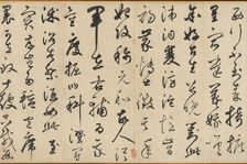 Song of the Stone Drums, dated 1301. Creator: Xianyu Shu