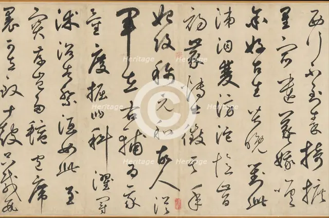 Song of the Stone Drums, dated 1301. Creator: Xianyu Shu.