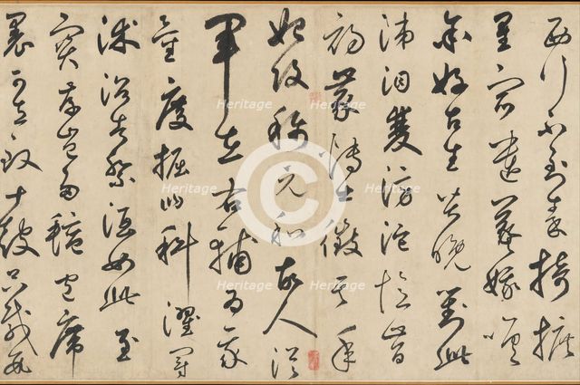 Song of the Stone Drums, dated 1301. Creator: Xianyu Shu.