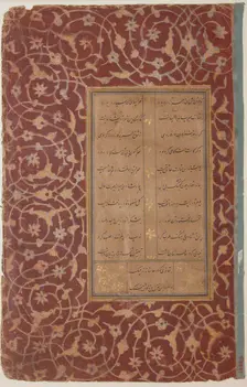 Sonnet from a Lover to the Beloved, Folio from a Manuscript of Poetry, early 16th century. Creator: Unknown