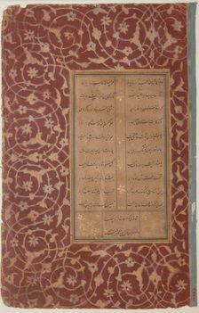 Sonnet from a Lover to the Beloved, Folio from a Manuscript of Poetry, early 16th century. Creator: Unknown