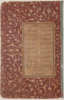 Sonnet from a Lover to the Beloved, Folio from a Manuscript of Poetry, early 16th century. Creator: Unknown