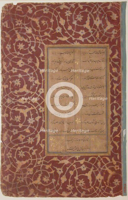 Sonnet from a Lover to the Beloved, Folio from a Manuscript of Poetry, early 16th century. Creator: Unknown.