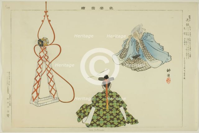 Sora Zutsumi, from the series "Pictures of No Performances (Nogaku Zue)", 1898. Creator: Kogyo Tsukioka.