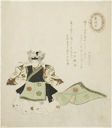 Soriko, from an untitled series of No plays, 1823. Creator: Takashima Chiharu