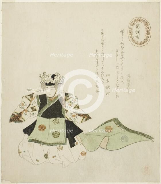 Soriko, from an untitled series of No plays, 1823. Creator: Takashima Chiharu.
