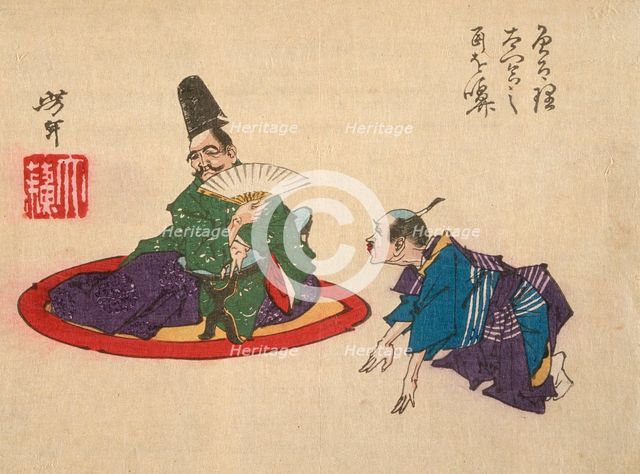 Sorori Shinzaemon and Hideyoshi (?), 1882. Creator: Tsukioka Yoshitoshi.