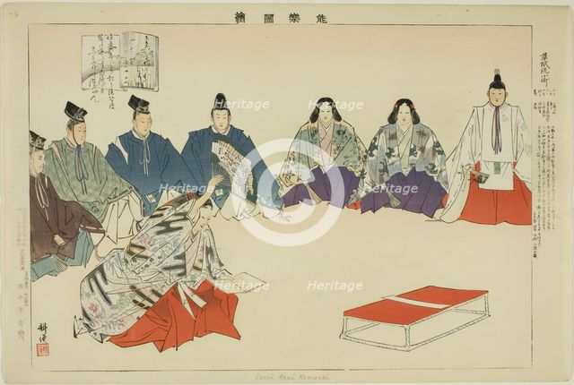 Soshi-arai Komachi, from the series "Pictures of No Performances (Nogaku Zue)", 1898. Creator: Kogyo Tsukioka.