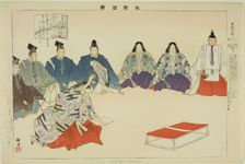 Soshi-arai Komachi, from the series "Pictures of No Performances (Nogaku Zue)", 1898. Creator: Kogyo Tsukioka