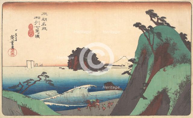 Soshu, Shichi-ri ga Hama, ca. 1830., ca. 1830. Creator: Ando Hiroshige.