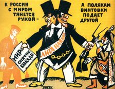 Satirical poster on the League of Nations, 1920. Artist: Vladimir Mayakovsky