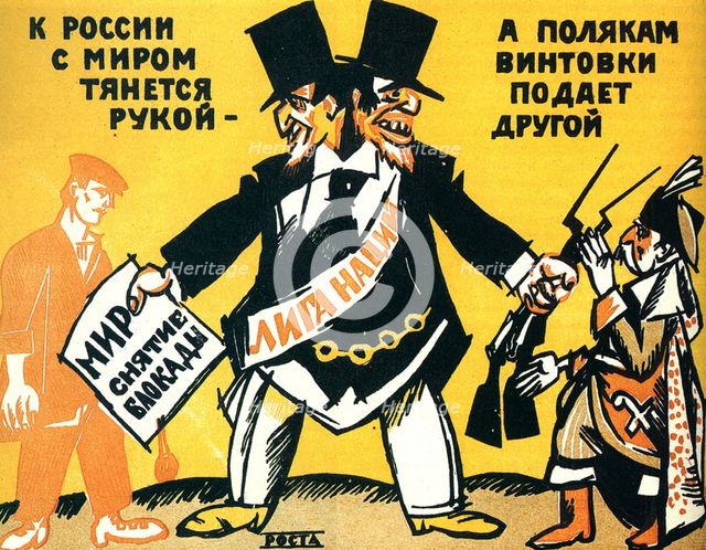 Satirical poster on the League of Nations, 1920.  Artist: Vladimir Mayakovsky
