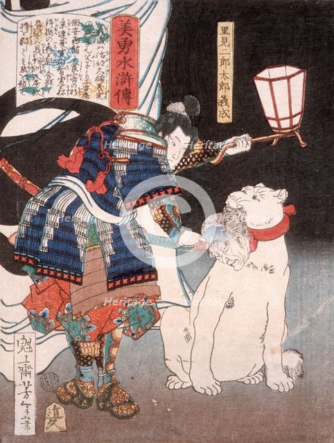 Satomi Jirotaro Yoshinari Inspecting a Head Carried by a Dog, 1867. Creator: Tsukioka Yoshitoshi.