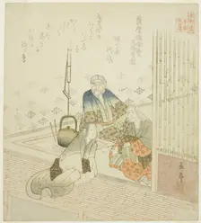 Satsuma no Fukuyorime from the Veritable Records of Emperor Montoku (Satsuma no Fukuyor..., c. 1821. Creator: Gakutei