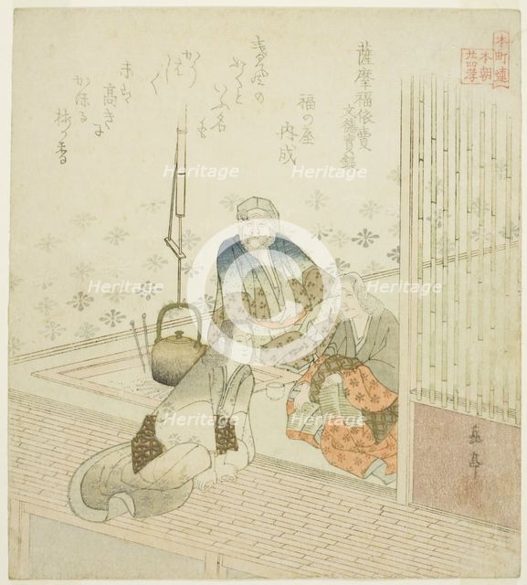 Satsuma no Fukuyorime from the Veritable Records of Emperor Montoku (Satsuma no Fukuyor..., c. 1821. Creator: Gakutei.