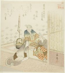 Satsuma no Fukuyorime from the Veritable Records of Emperor Montoku (Satsuma no Fukuyor..., c. 1821. Creator: Gakutei
