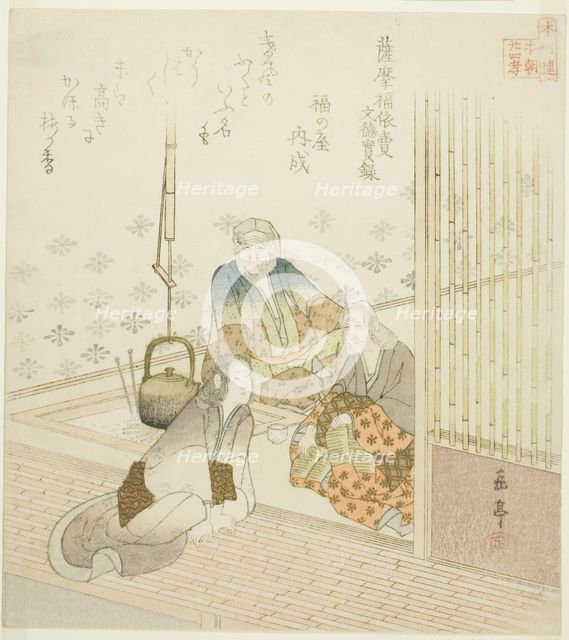 Satsuma no Fukuyorime from the Veritable Records of Emperor Montoku (Satsuma no Fukuyor..., c. 1821. Creator: Gakutei.