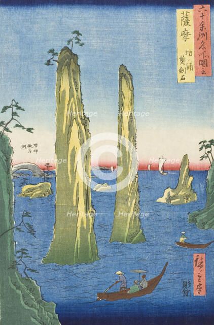 Satsuma Province, Bo Bay, the Two-Sword Rocks, 1856. Creator: Ando Hiroshige.