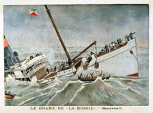 Save!!, 1901