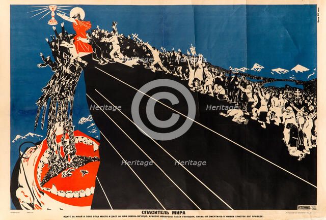 Savior of the World, c. 1925. Creator: Moor, Dmitri Stachievich (1883-1946).