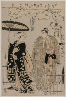 Sawamura Sojuro III and Arashi Murajiro as Kusunoki Masatsura and Koto no Naishi, 1786. Creator: Torii Kiyonaga (Japanese, 1752-1815)