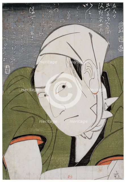Sawamura Sojuro III as Satsuma Gengobei, 1798. Artist: Toyokuni, Utagawa (1769-1825)