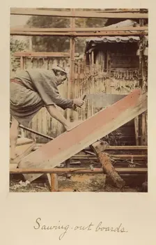 Sawing Out Boards, about 1873-1883. Creator: Shinichi Suzuki I