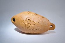 Saz Syrnay (Sazsarnay). Artist: Anonymous master