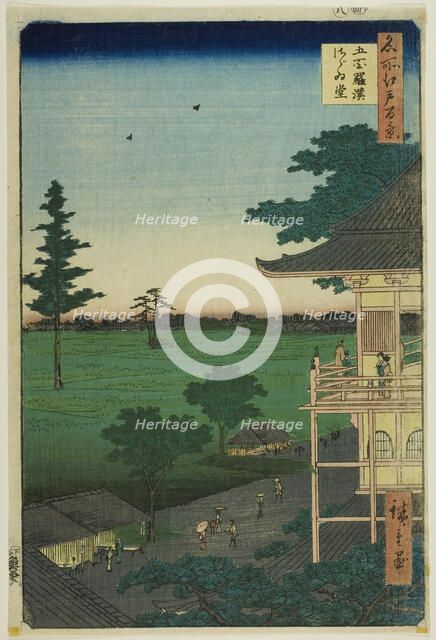Sazai Hall of the Five Hundred Rakan Temple (Gohyaku Rakan Sazaido), from the series..., 1857. Creator: Ando Hiroshige.