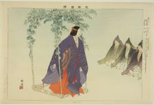 Sadaiye, from the series "Pictures of No Performances (Nogaku Zue)", 1898. Creator: Kogyo Tsukioka