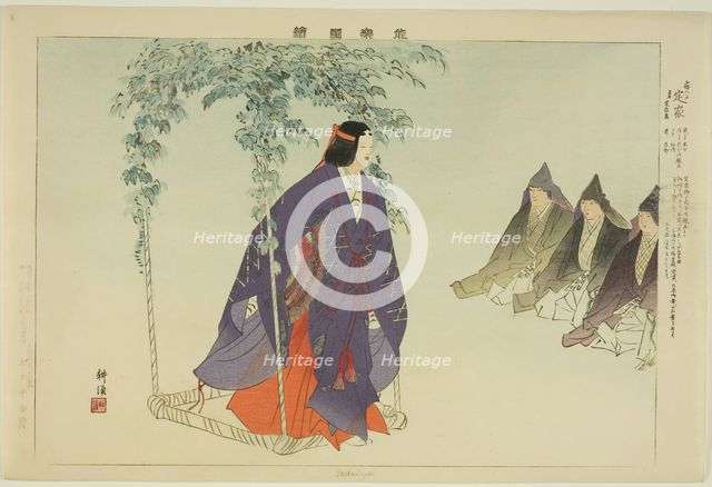 Sadaiye, from the series "Pictures of No Performances (Nogaku Zue)", 1898. Creator: Kogyo Tsukioka.