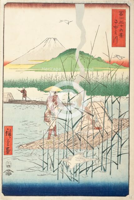 Sagami River, 1858. Creator: Ando Hiroshige.
