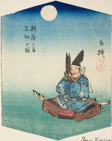 Sagami: Shinra Saburo (Minamoto no Yoshimitsu), section of sheet no. 8 from the series "Cu..., 1852. Creator: Ando Hiroshige