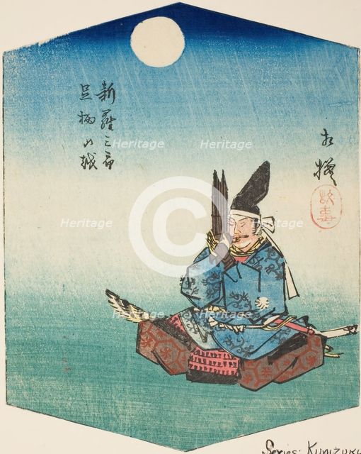 Sagami: Shinra Saburo (Minamoto no Yoshimitsu), section of sheet no. 8 from the series "Cu..., 1852. Creator: Ando Hiroshige.