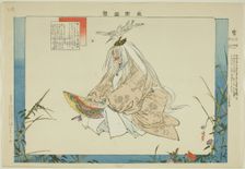 Sagi, from the series "Pictures of No Performances (Nogaku Zue)", 1898. Creator: Kogyo Tsukioka