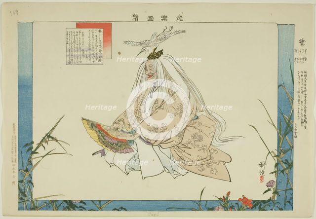 Sagi, from the series "Pictures of No Performances (Nogaku Zue)", 1898. Creator: Kogyo Tsukioka.