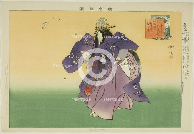 Sahoyama, from the series "Pictures of No Performances (Nogaku Zue)", 1898. Creator: Kogyo Tsukioka.